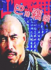 北风那个吹电视剧全集免费